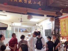 门面-王天顺海苔饼