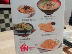 菜单-泰煌鸡·上海白斩鸡·鸡汤面(万航店)