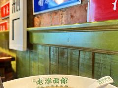 叉烧汤面-飨府.老淮面馆.自营(清河路店)