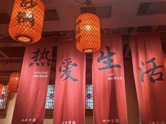 -山四砂锅(太原钟楼街店)