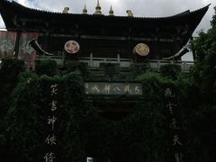 -天龙八部武侠城