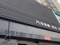 -天猫养车贴膜轻改·蓝电(优匹康桥东路店)