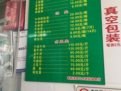 -草桥清真牛肉锅贴扁食店