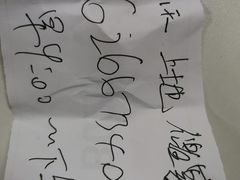 -招商银行(北京上地支行)