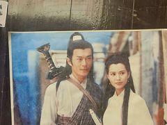 -李炮称盘麻辣烫(无锡荟聚店)