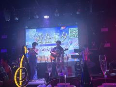 -108·公社·创意餐厅·LIVE HOUSE(李公堤店)