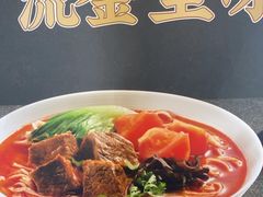 -康师傅私房牛肉面(北京站店)