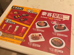 -豪客来牛排(伟诚广场店)