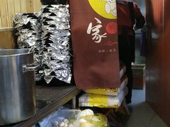 -内蒙焖面大盆骨餐馆(山大路店)