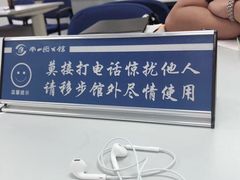 -南山图书馆(常兴路店)