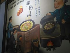 -金明姬铁锅炖(东坝店)