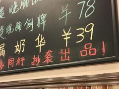 -大哥餐厅(西城花园店)