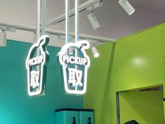 -gleeglee乐溢亦茶(合生汇店)