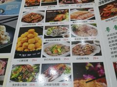 菜单-成惠食府(赤岗店)