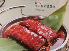菜单-稻香酒家·33年老字号·港式粤菜(富邦中心店)