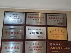 -欣旺·迎宾楼·百年无锡菜