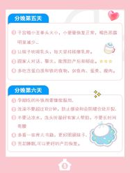 -贝欣月子中心(福清店)