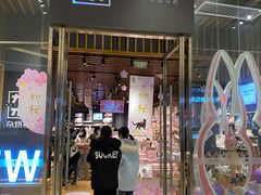 -九木杂物社(中心店)