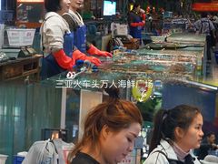 -三亚火车头万人海鲜广场