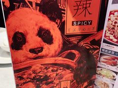 -天辣(金桥啦啦宝都店)
