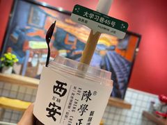 -陈学正酸梅汤(大学习巷店)