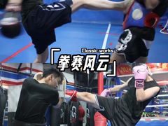 -北武堂拳击散打搏击泰拳俱乐部(三里屯总店)