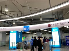 -东方体育中心(地铁站)