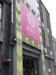 -靓靓伊人SKINCARE肌肤管理FACIAL·SPA