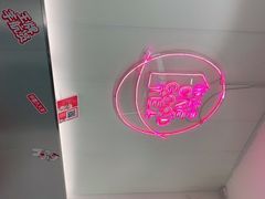 -亦古亭·手作鲜果芋圆(大学城店)