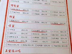 菜单-拈一筷子·宜宾江湖菜(十一街店)