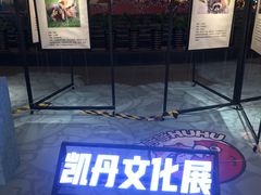 -大连凯丹广场