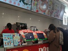 -DQ·蛋糕·冰淇淋(通州万达店)