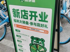 -煎饼道·新鲜现做(桐梓林店)