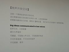 -众独空间沉浸式自习室(三阳路铂仕汇店)