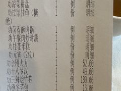 -功德林素菜饭庄(前门店)
