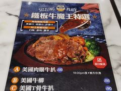 -深仔记茶餐厅(亚士厘道店)