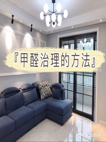 实用tips： 目前我国城市写字楼和家庭室内装修中的