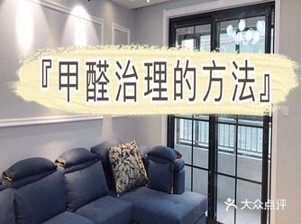 实用tips： 目前我国城市写字楼和家庭室内装修中的