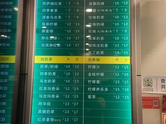 -1点点(中山门大街店)