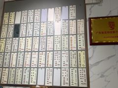 -益寿炖品店