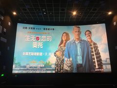 -百丽宫影城(嘉里汇店)