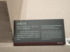 -荆州博物馆