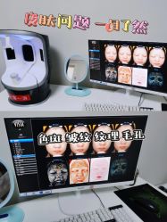 -JUVA郑州欧华医疗美容医院