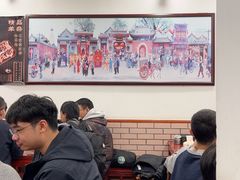 -护国寺小吃(地安门店)