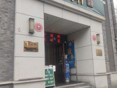 -西兰轩清真菜馆(北顺城街店)