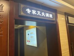 -颐而康按摩(八一桥总店)