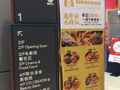 -南丰汇(新港东路店)