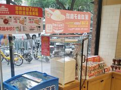 -味多美蛋糕(灯市口店)