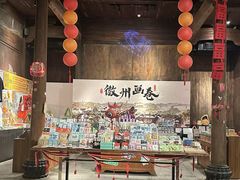 -黎阳老街
