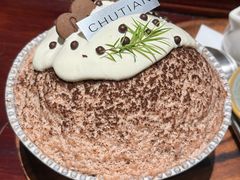 -初甜·舒芙蕾·韩式雪花冰(流塘店)